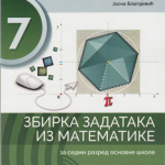 Matematika 7 zbirka zadataka