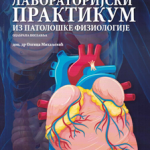 Laboratorijski praktikum iz patološke fiziologije odabrana poglavlja