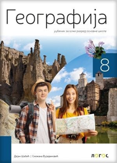 Geografija 8 - udžbenik