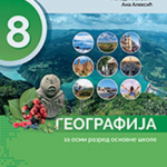 Geografija 8 udžbenik