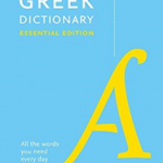 GREEK ESSENTIAL DICT PB