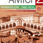 Z16551 Amici 2, radna sveska za italijanski jezik za 6. razred
