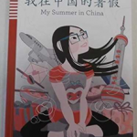 MY SUMMER IN CHINA + Audio CD