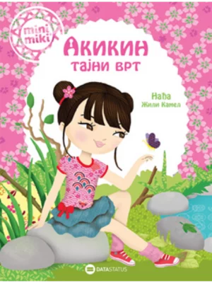 Akikin tajni vrt (Minimiki)