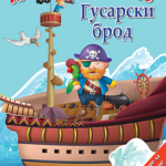 Napravi maketu: Gusarski brod