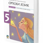 Srpski jezik za 5 radna sveska