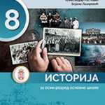 Istorija 8 udžbenik