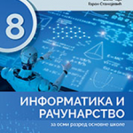 Informatika i računarstvo 8