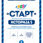 Test EASY START Istorija 5