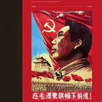 New China: Posters