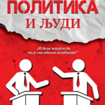 Politika i ljudi