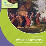 Z23156 Muzička kultura za 3. gimnazije društveno-jezičkog smera