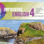 Z24030 IMPROVING ENGLISH 4, Udžbenik sa radnom sveskom