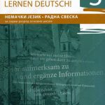 Z17531 Hurra, Wir Lernen Deutsch! 3, radna sveska za 7. razred