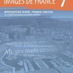 Z17641 Images de France 7, radna sveska