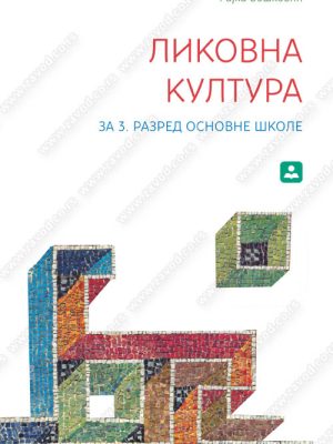 Z13810 Likovna kultura 3