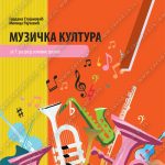 Z17710 Muzička kultura 7
