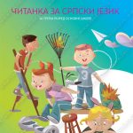 Z13110 Čitanka 3 za treći razred