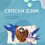 Z14011 Srpski  jezik za 4. razred osnovne škole