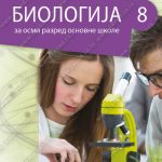 Z18339 Biologija 8 udžbenik