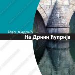 Z32056 Na Drini Ćuprija