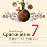 Z17001 Srpski jezik i jezička kultura 7