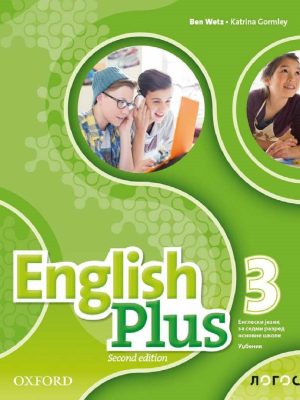 English Plus 3 2nd edition - udžbenik