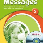 Messages 2, radna sveska za 6. razred +CD