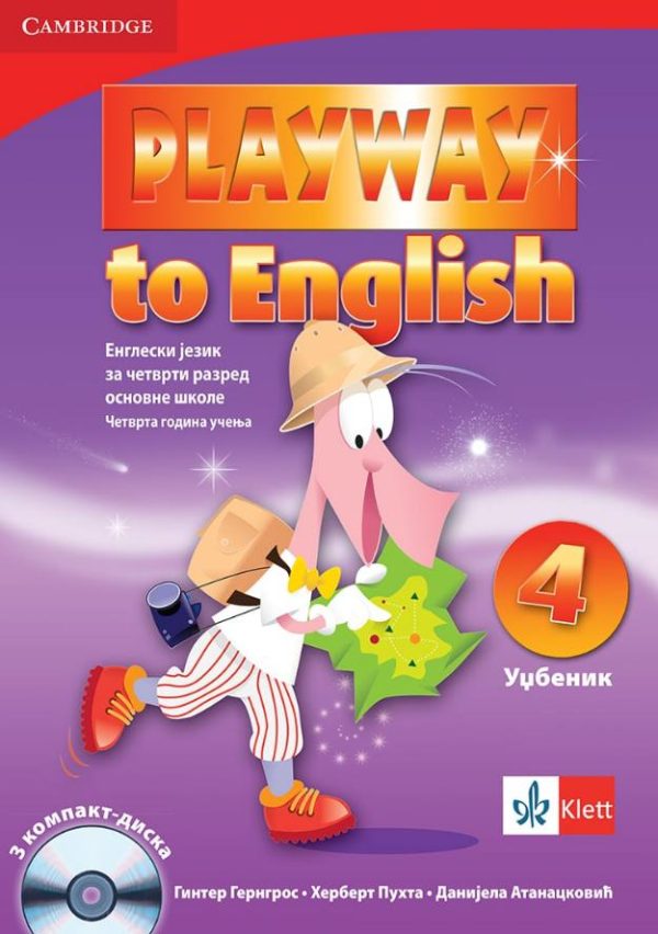 Playway to English 4, udžbenik za engleski jezik (+3CD-a) - Image 1