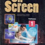 On Screen 1 Student's book+Workbook