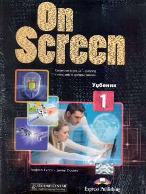 On Screen 1 Student's book+Workbook