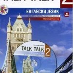 Z16612 TALK TALK 2, udžbenik za 6. razred osnovne škole
