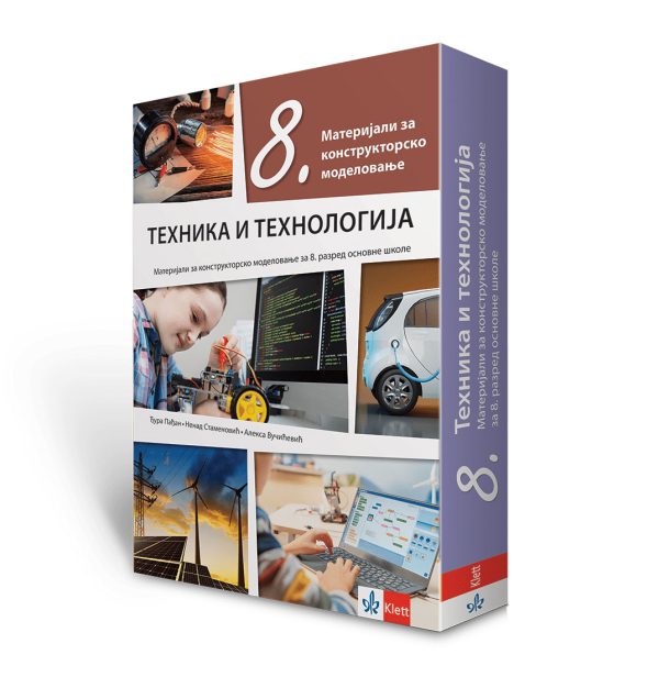Tehnika i tehnologija 8 materijali za konstrutorsko modelovanje 1