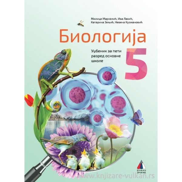Biologija 5 udžbenik 1