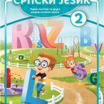 Srpski jezik 2 radni listovi