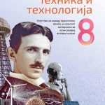 Tehnika i tehnologija 8 udžbenik