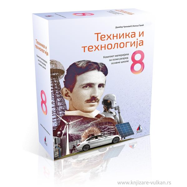 Tehnika i tehnologija 8 materijala - Image 1