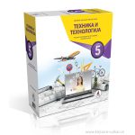 Tehnika i tehnologija 5 Materijali