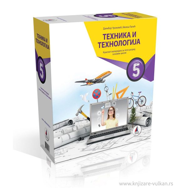 Tehnika i tehnologija 5 Materijali 1