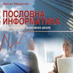 Z23763 Poslovna informatika za 3. razred ekonomske škole