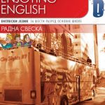 Z16611 Enjoying English 6, radna sveska