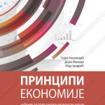 Z21691 Principi ekonimije za 1. razred, finansijski administrator