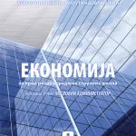 Z21692 Ekonomija za 1. razred, poslovni administrator