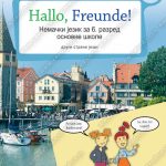 Z16535 Hallo, Freunde! 2, udžbenik za nemački jezik za 6. razred