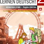 Z16531 Hurra, wir lernen Deutsch! 2, radna sveska za nemački jezik za 6. razred