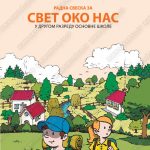 Z12302 Svet oko nas 2, radna sveska za 2. razred osnovne škole