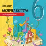 Z16710 Muzička kultura 6, udžbenik