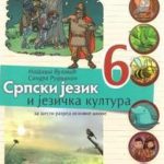 Z16001 Srpski jezik i jezička kultura za 6. razred osnovne škole