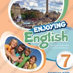 Z17611 Enjoying English 7, radna sveska