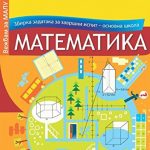Matematika -zbirka zadataka za završni ispit